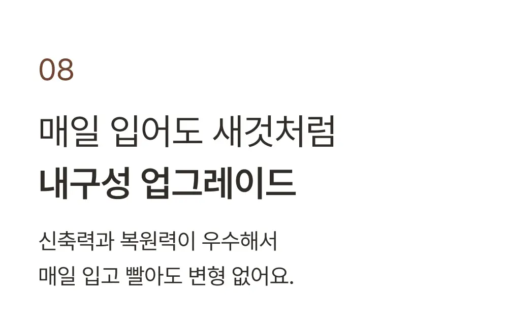 [손예진PICK] 감탄브라 NEW 오리지널 스트랩 자세 브라 단품 상세페이지 29